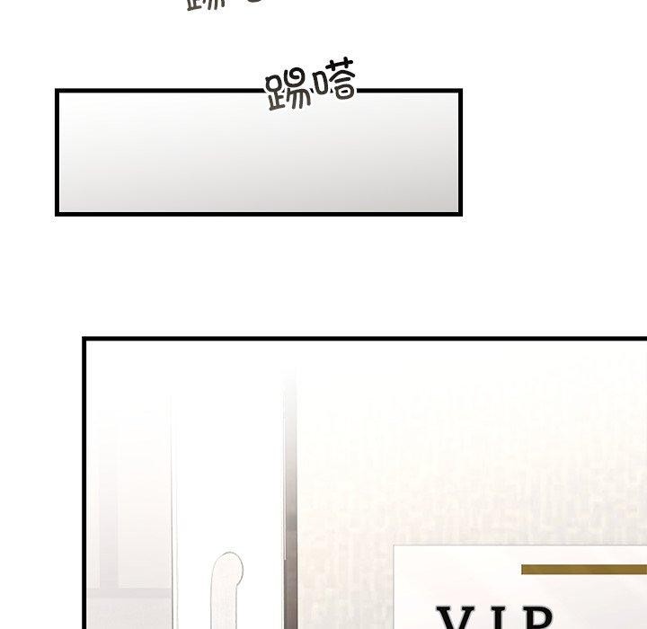 婚姻束缚第35話