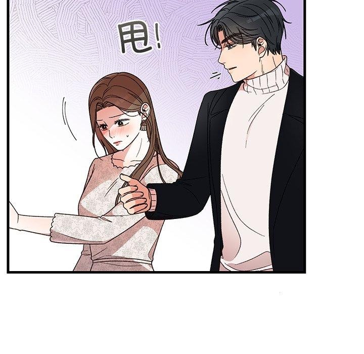 婚姻束缚第35話