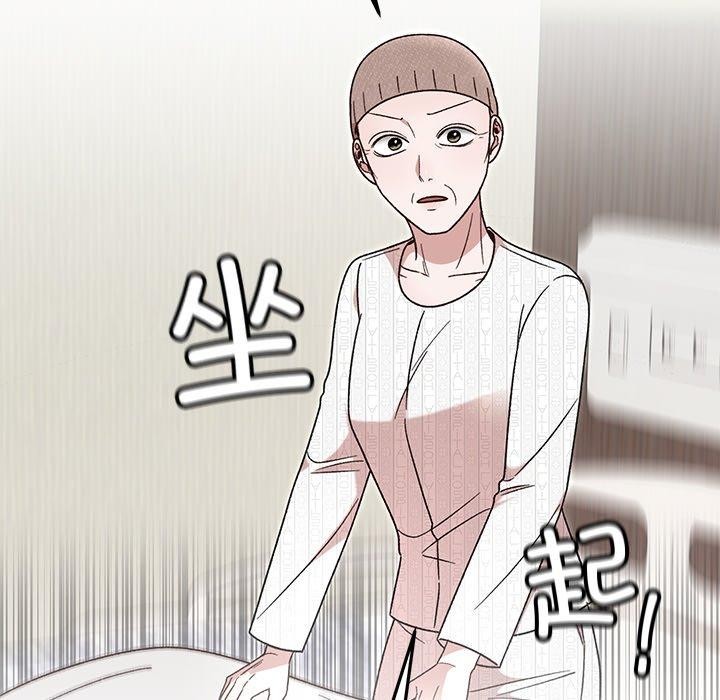 婚姻束缚第35話