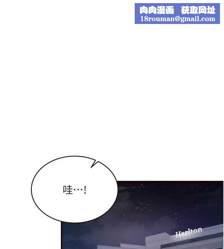 熟女自助餐第40話-當著老公的面人體噴水