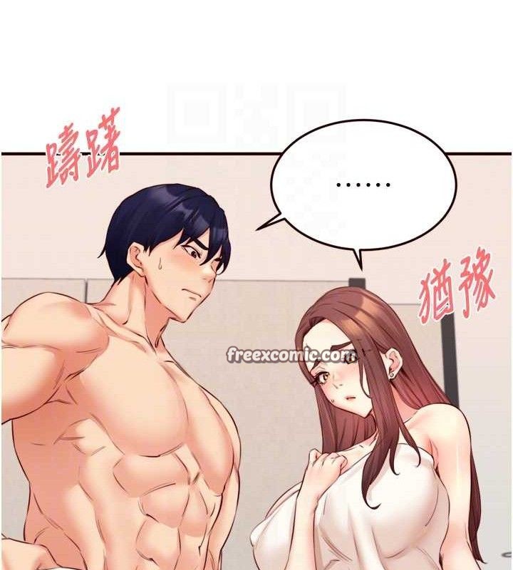 熟女自助餐第40話-當著老公的面人體噴水