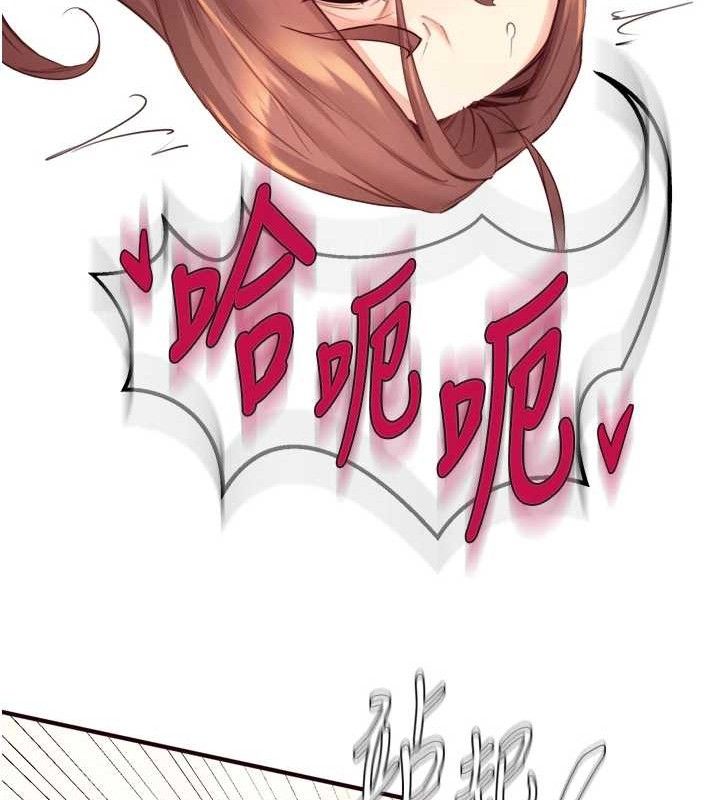 熟女自助餐第40話-當著老公的面人體噴水