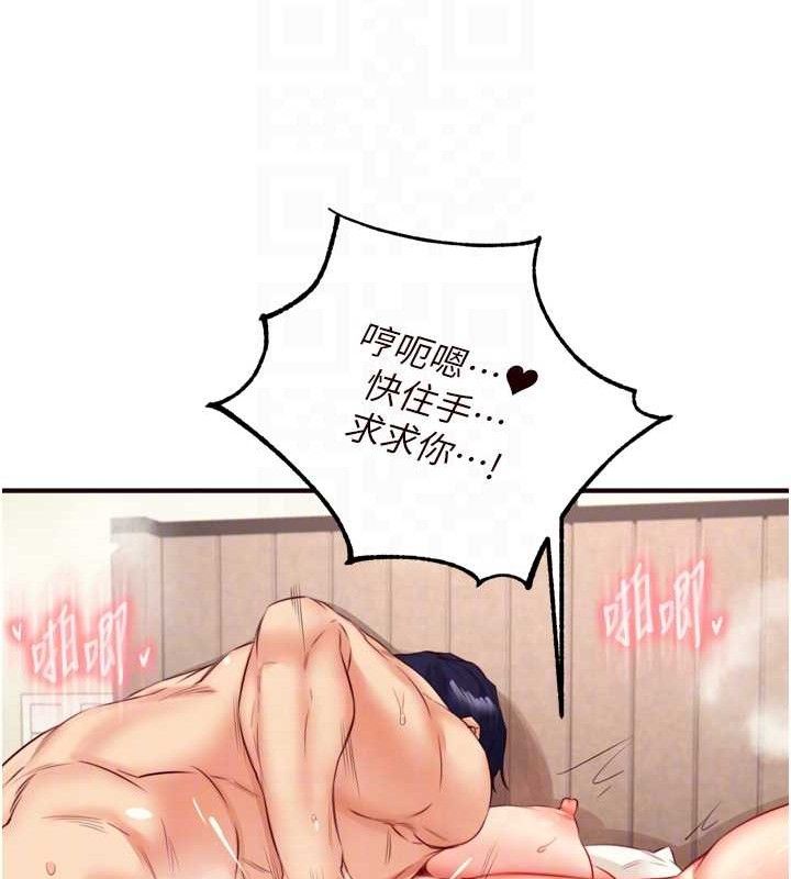 熟女自助餐第40話-當著老公的面人體噴水