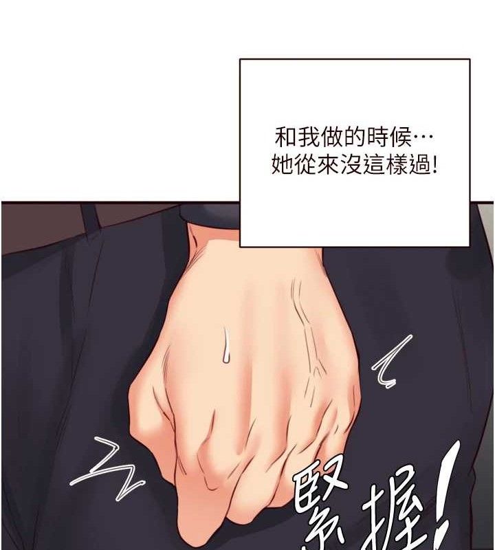 熟女自助餐第40話-當著老公的面人體噴水