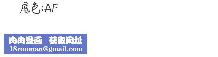 熟女自助餐第40話-當著老公的面人體噴水