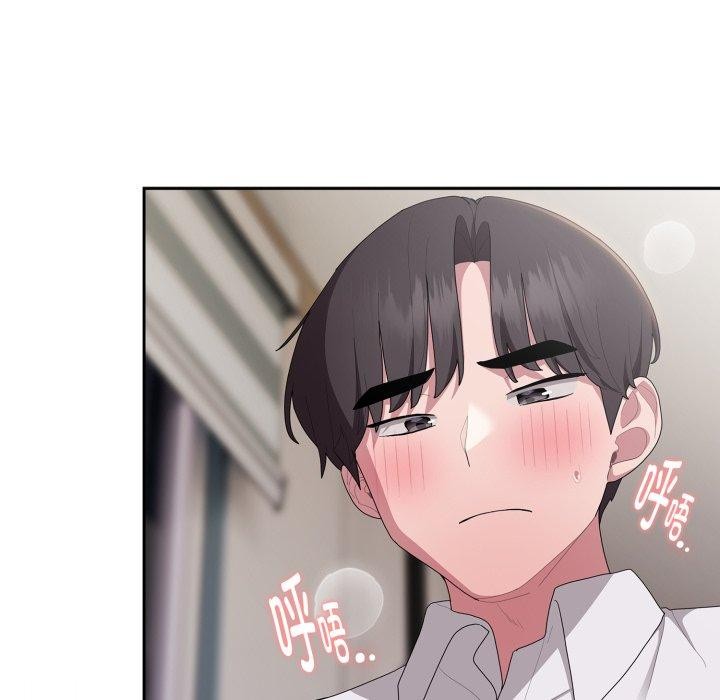 大企业里的小秘密第39話