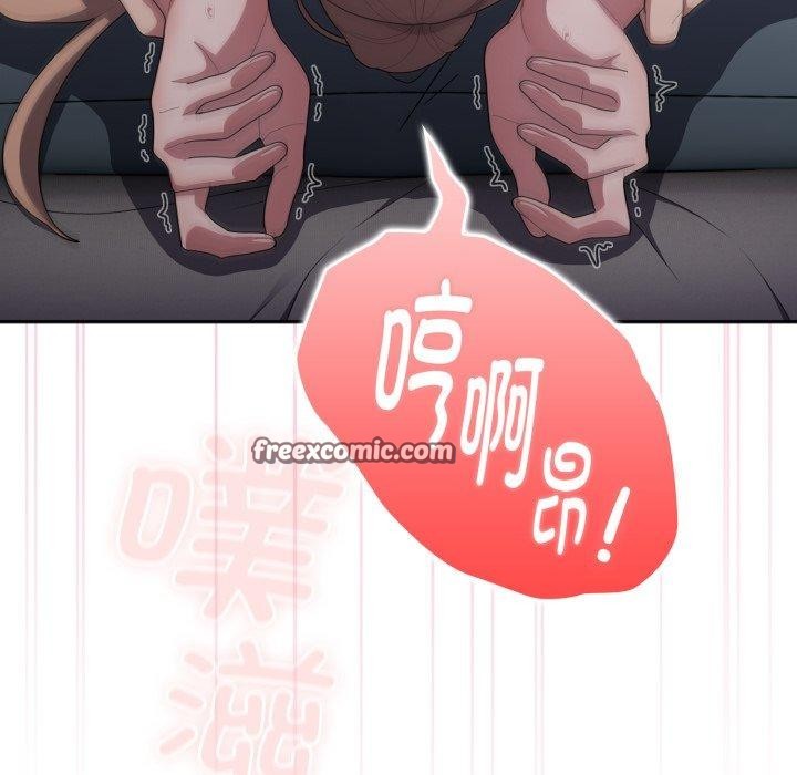 大企业里的小秘密第39話