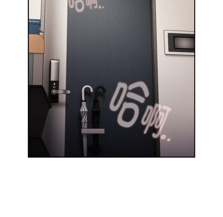 大企业里的小秘密第39話