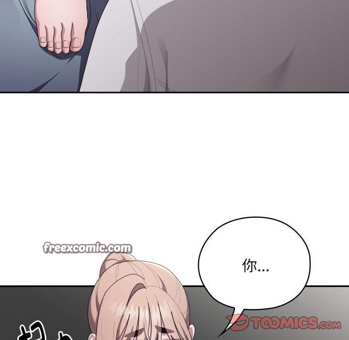 大企业里的小秘密第39話