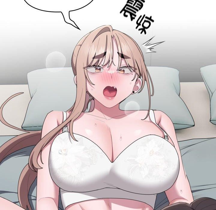 大企业里的小秘密第39話