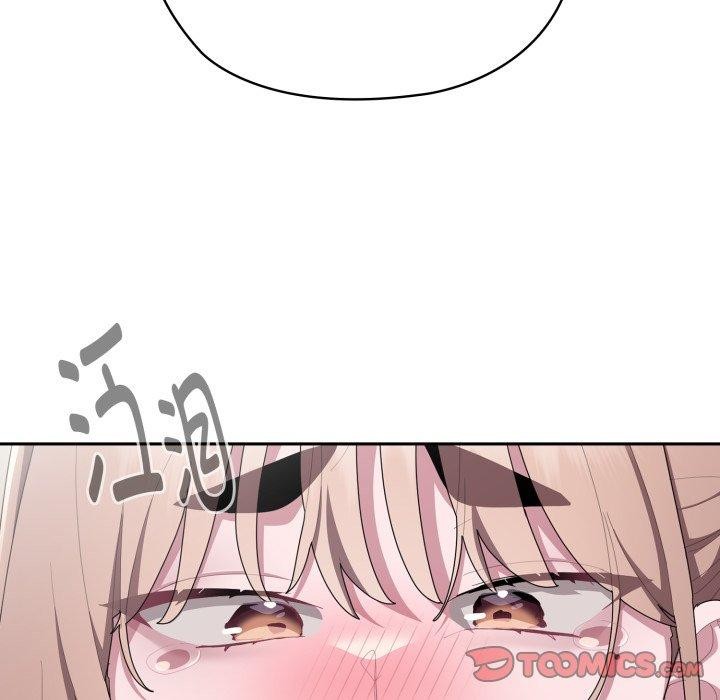 大企业里的小秘密第39話