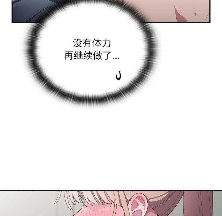 大企业里的小秘密第39話