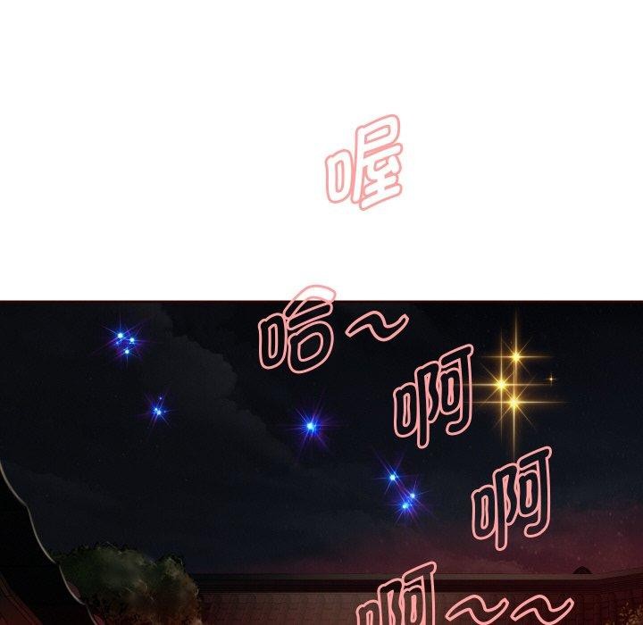 重生之长枪无敌第58話