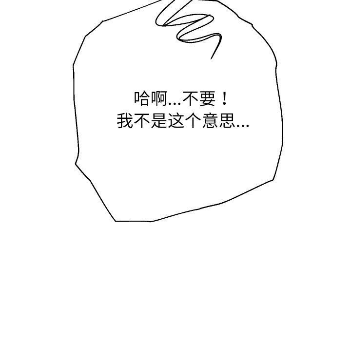 重生之长枪无敌第58話