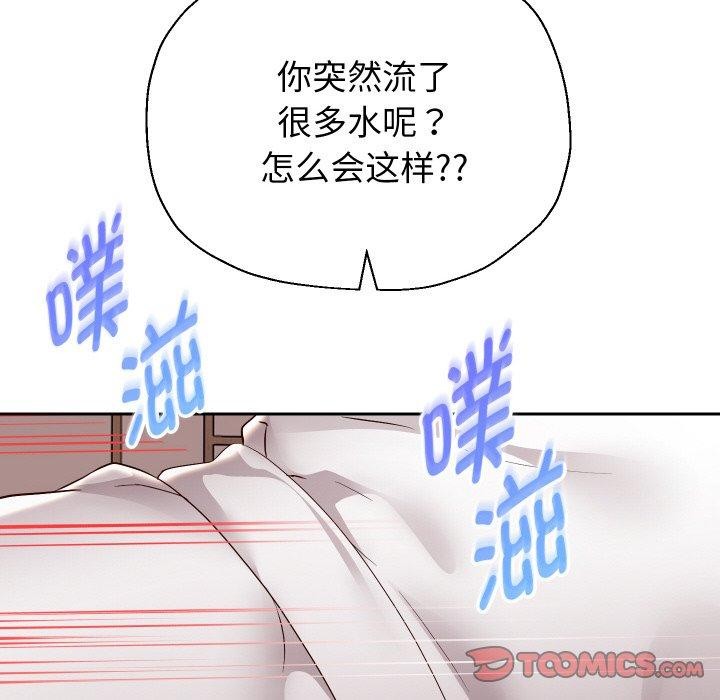 重生之长枪无敌第58話