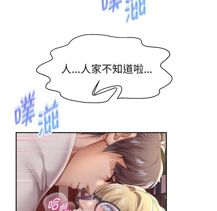 重生之长枪无敌第58話