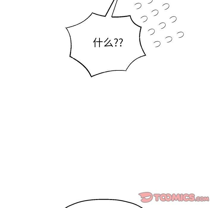 重生之长枪无敌第58話