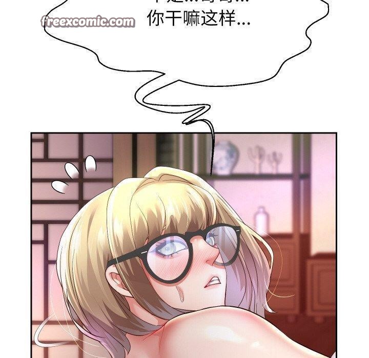 重生之长枪无敌第58話