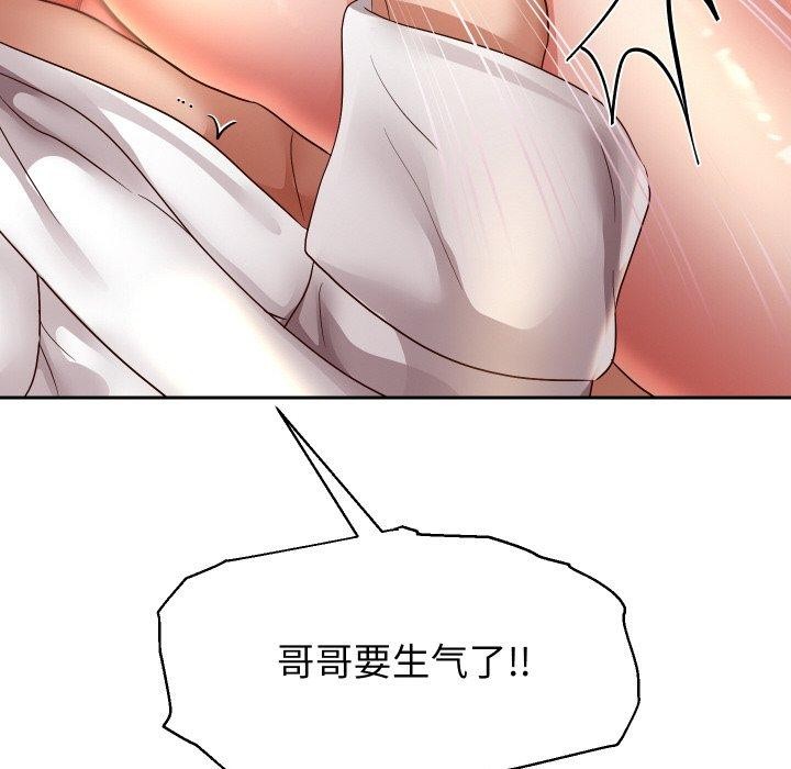 重生之长枪无敌第58話