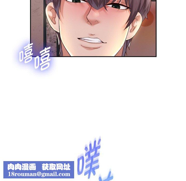 重生之长枪无敌第58話