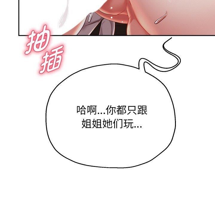 重生之长枪无敌第58話