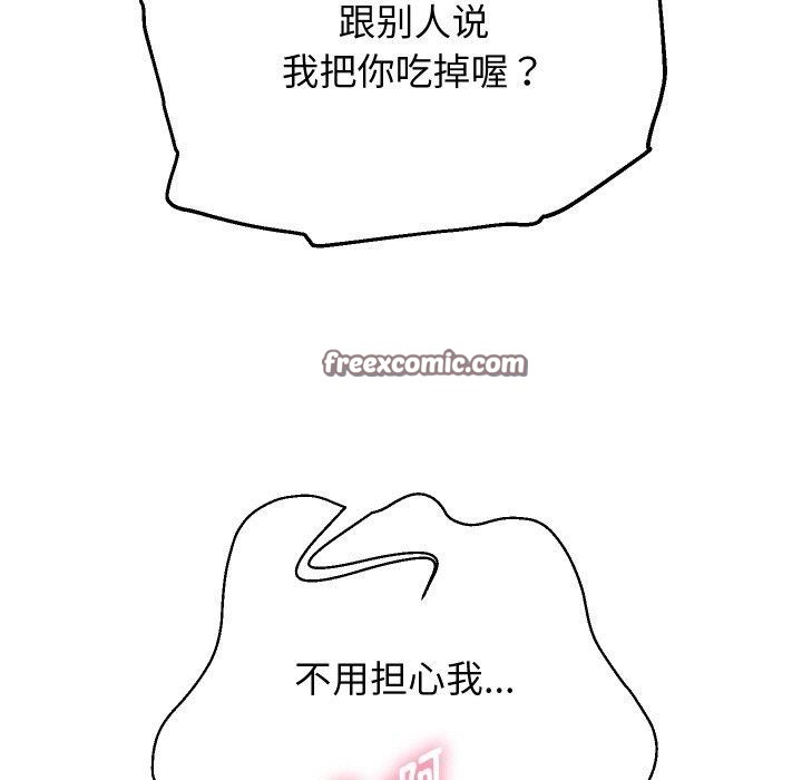 重生之长枪无敌第58話