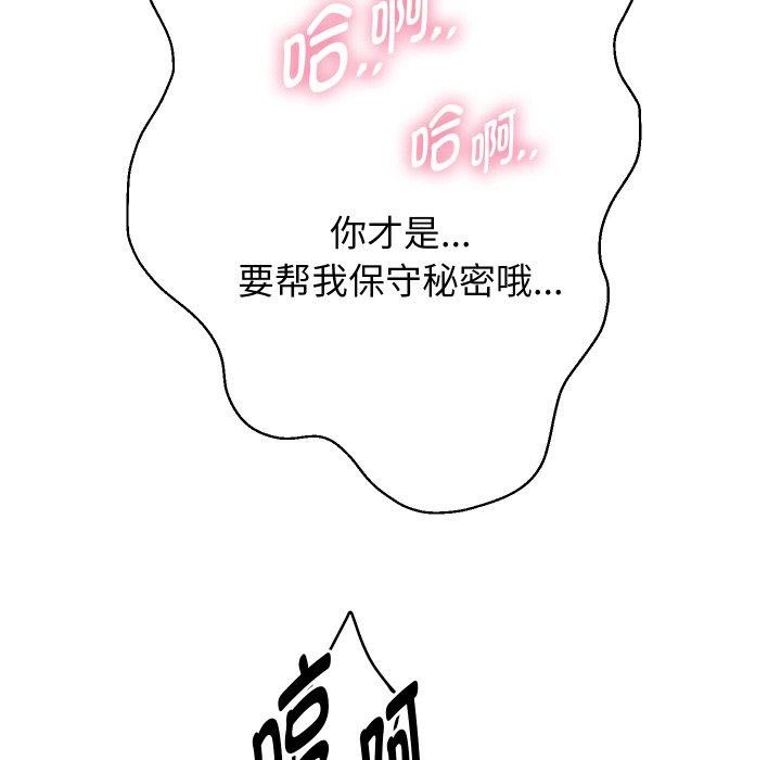 重生之长枪无敌第58話