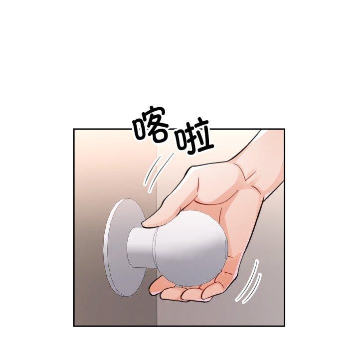 脱轨关系第56話