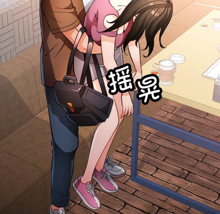 脱轨关系第56話