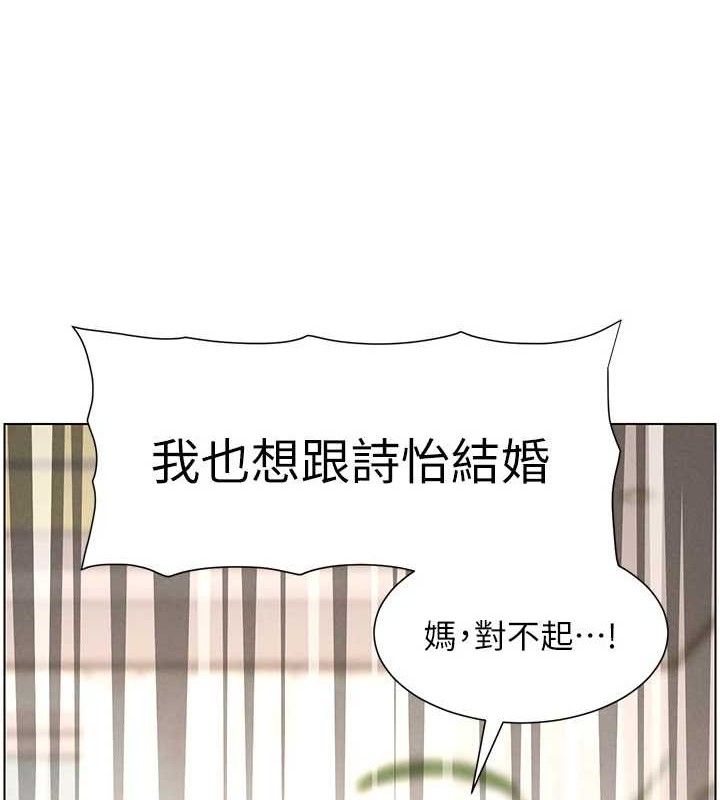 兄妹的秘密授课第61話-在超商隨機查「水」表
