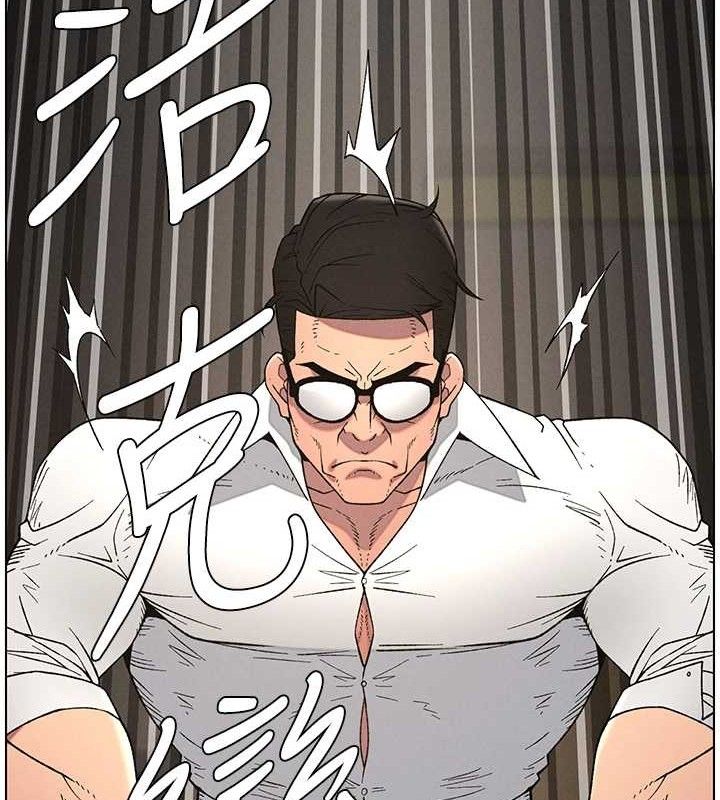 兄妹的秘密授课第61話-在超商隨機查「水」表