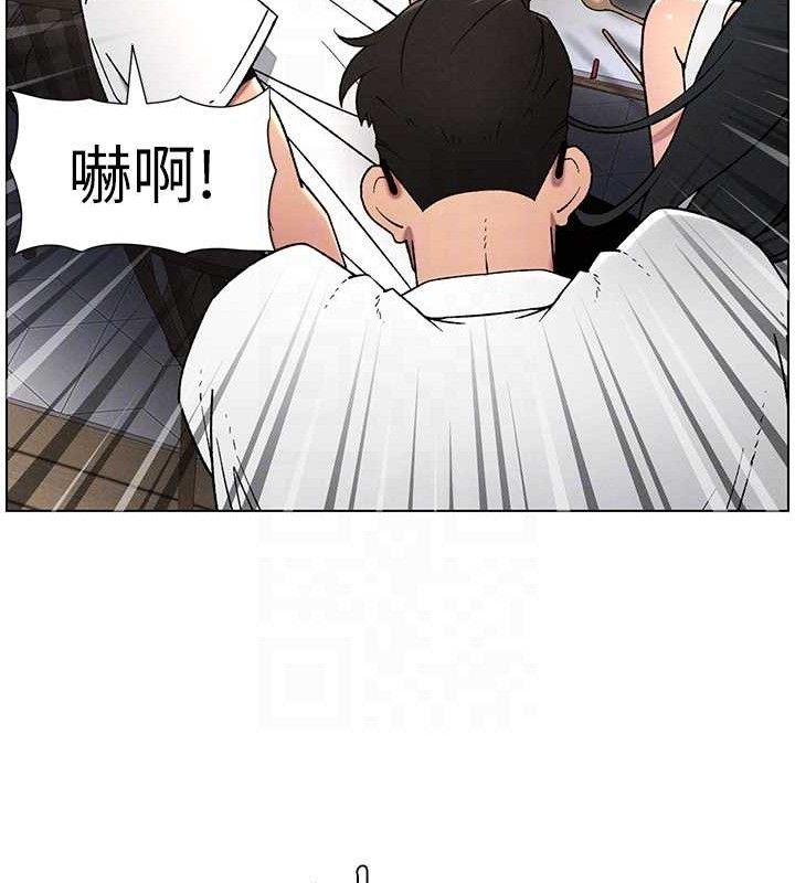 兄妹的秘密授课第61話-在超商隨機查「水」表