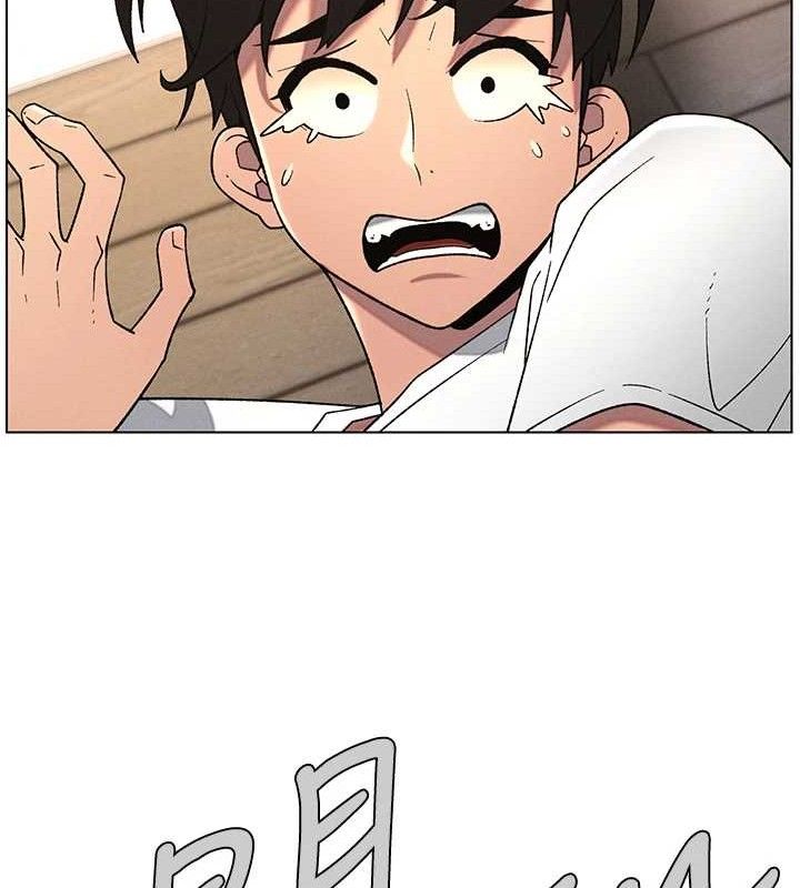 兄妹的秘密授課第61話-在超商隨機查「水」表