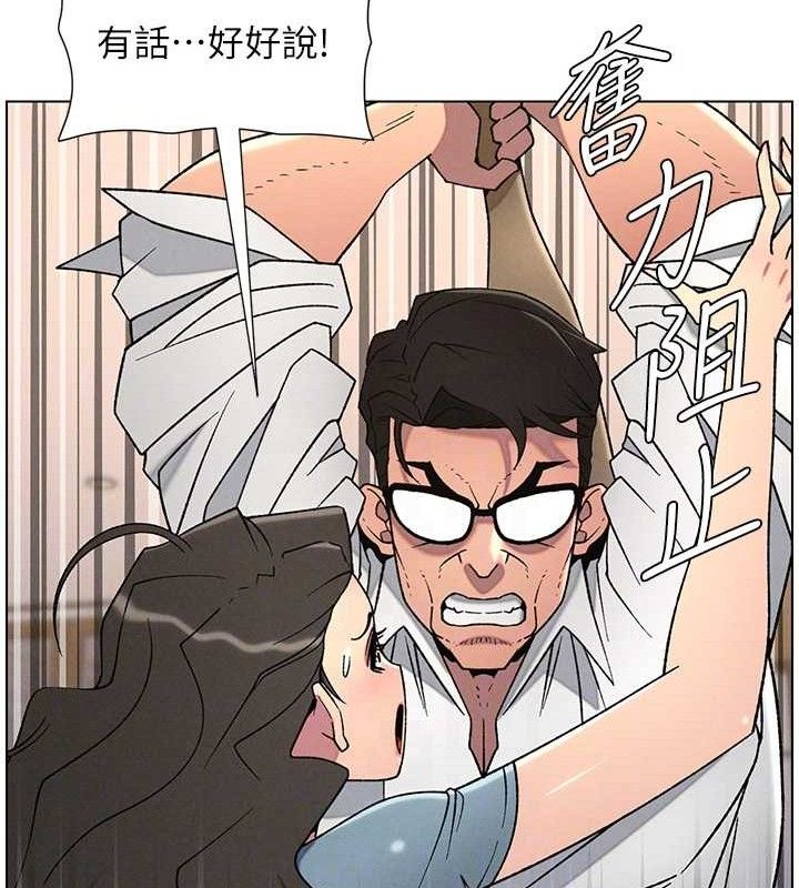 兄妹的秘密授课第61話-在超商隨機查「水」表