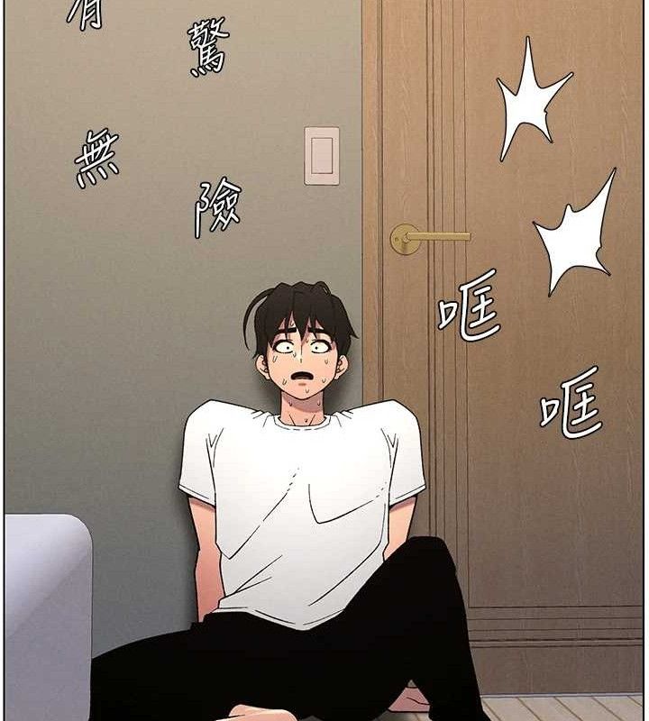 兄妹的秘密授课第61話-在超商隨機查「水」表