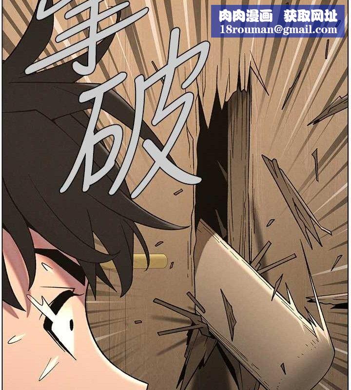 兄妹的秘密授课第61話-在超商隨機查「水」表