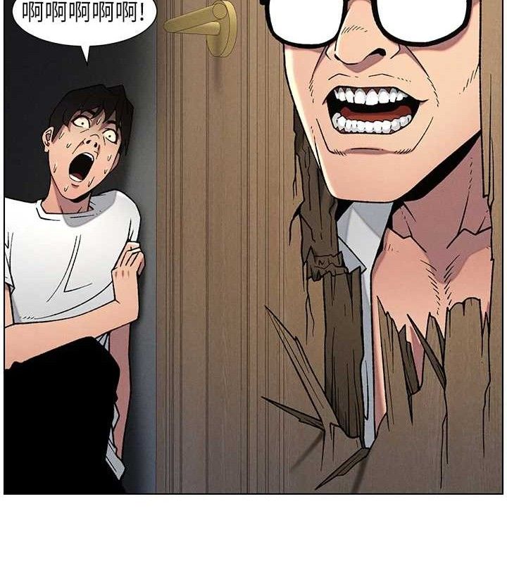 兄妹的秘密授课第61話-在超商隨機查「水」表