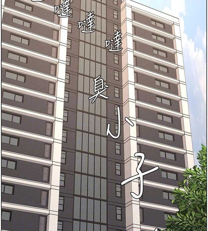 兄妹的秘密授课第61話-在超商隨機查「水」表