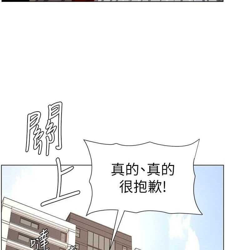 兄妹的秘密授课第61話-在超商隨機查「水」表