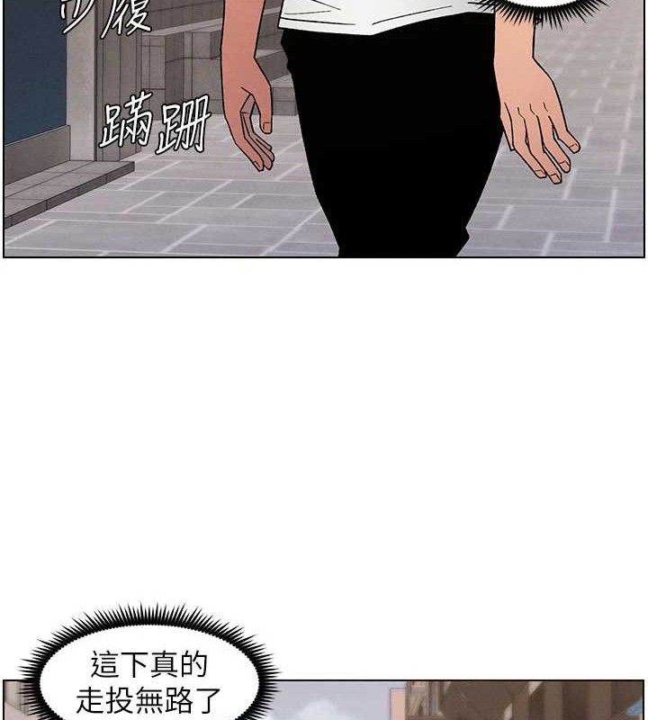 兄妹的秘密授课第61話-在超商隨機查「水」表