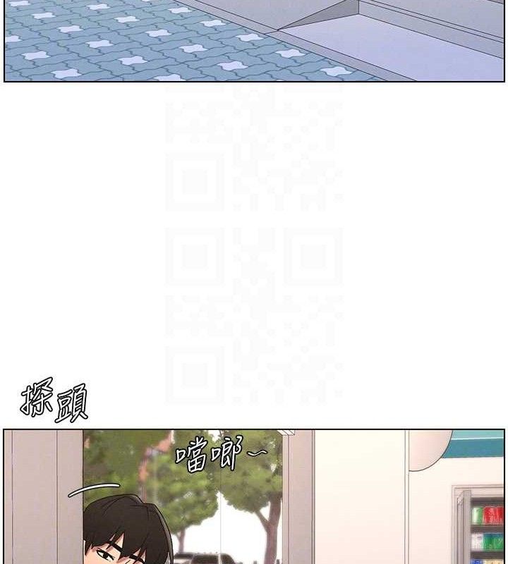 兄妹的秘密授课第61話-在超商隨機查「水」表