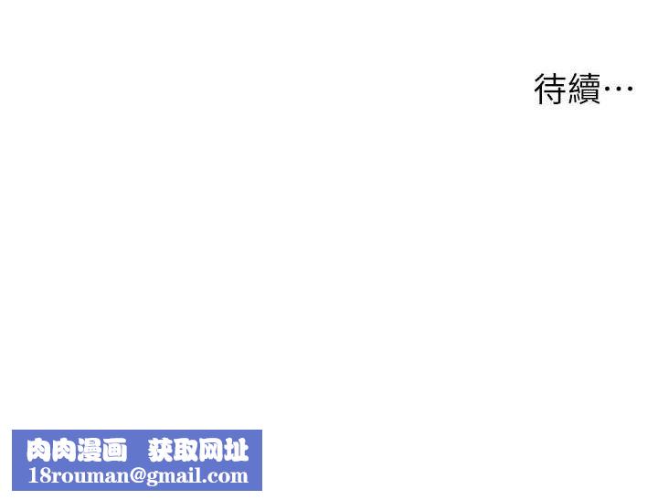 兄妹的秘密授课第61話-在超商隨機查「水」表