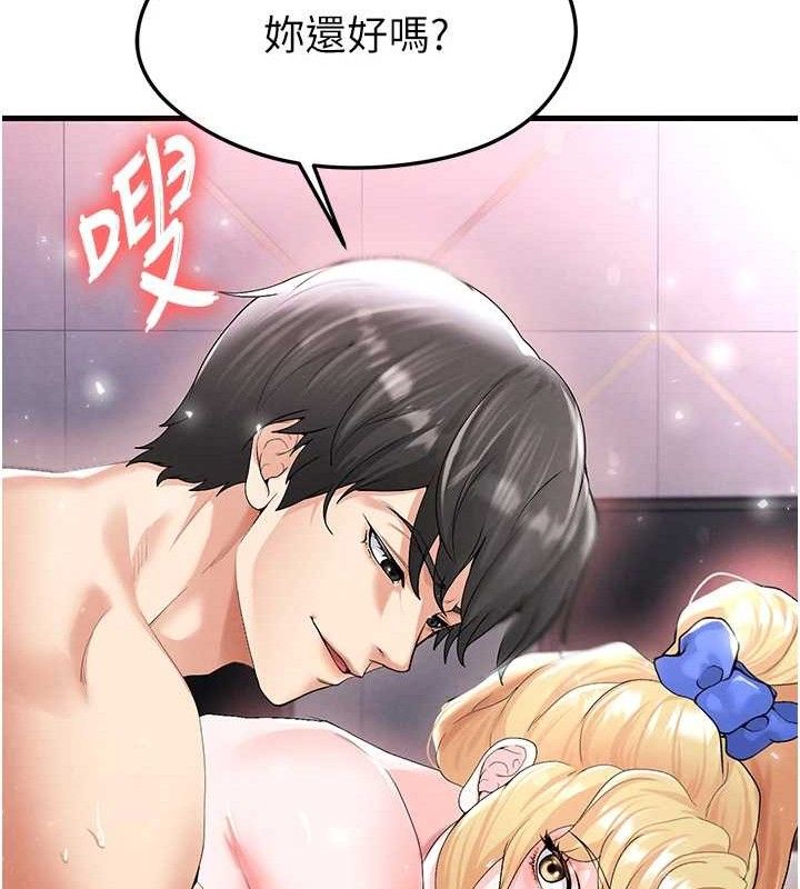 足球型男脱单指南第16話-3P狂亂性愛趴