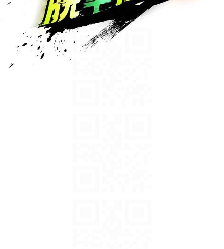 足球型男脱单指南第16話-3P狂亂性愛趴