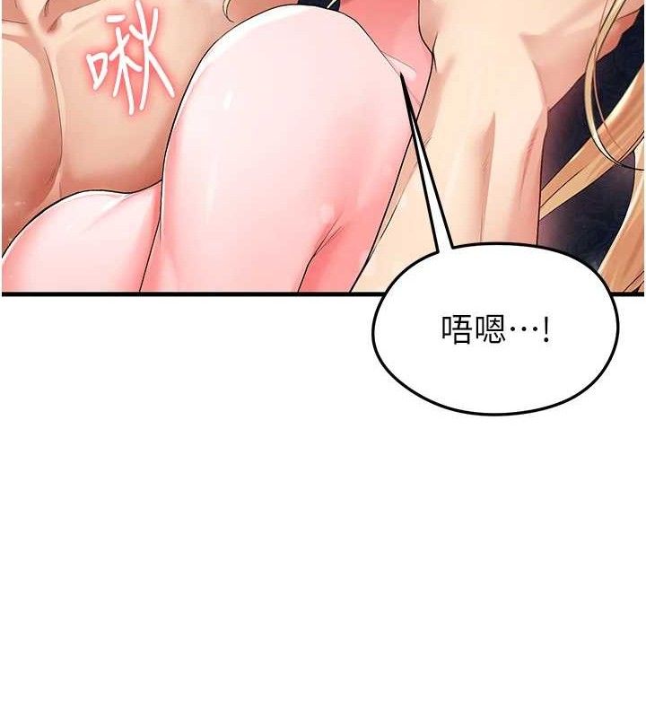 足球型男脱单指南第16話-3P狂亂性愛趴