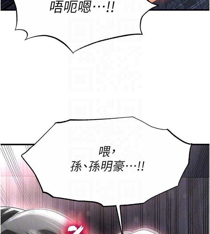 足球型男脱单指南第16話-3P狂亂性愛趴