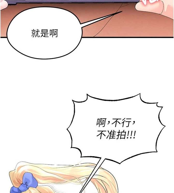 足球型男脱单指南第16話-3P狂亂性愛趴