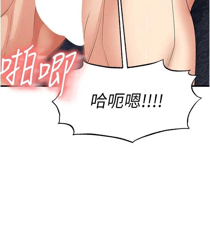 足球型男脱单指南第16話-3P狂亂性愛趴