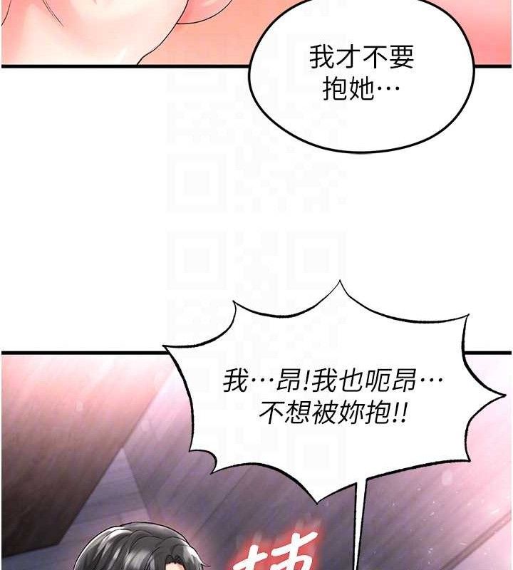 足球型男脱单指南第16話-3P狂亂性愛趴