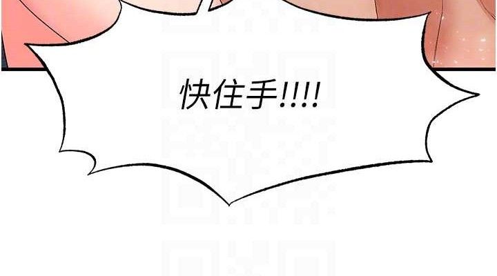 足球型男脱单指南第16話-3P狂亂性愛趴